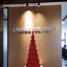 ԶΪ����ó�ף����������޹�˾