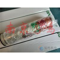 日本ARROW语音合成报警器LEUTB-24-4