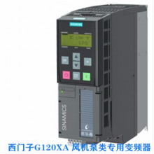 ***清仓处理6SL3220-1YD34-0CB0西门子变频器G120XA 风机泵类专用变频器