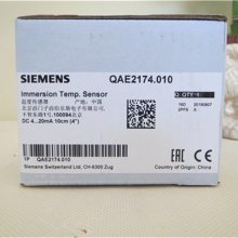 SIEMENS QAE2174.015 ˮܽʽ¶ȴ