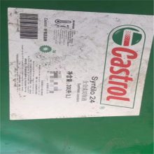 ʵ Castrol Syntilo 24ȫϳˮҺ ʵӹҺ