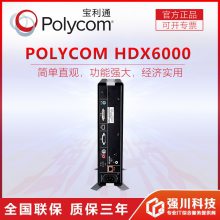 ĴʡɶбͨƵ_HDX6000Ƶն HDXϵGroup
