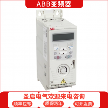 供应ACS550系列ABB变频器ACS550-01-03A3-4风机水泵型电机1.1KW