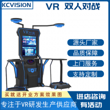 VR˫˶սVRvr˫˻VR豸VRԴͷ