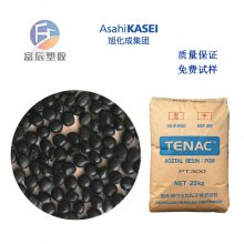 聚甲酫耐磨 POM日本旭化成Tenac?-C HC760 耐磨蚀 长期供应