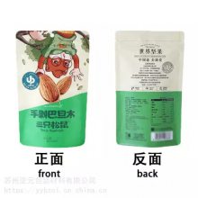 Nuts, cereal, candy, melon seed bagsƬǹӴ