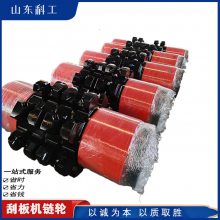矿用120LL33链轮组件 刮板输送机配件 锻造热处理材质