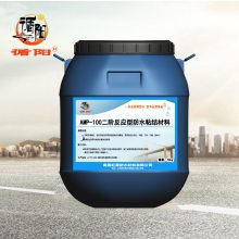 可定制AMP-100反应型道桥防水涂料黑色防腐抗渗环保冷施工