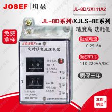 JOSEFԼɪJL-8D/3X111A2ʱ޵̵ Դ24~220VDC ٶȿ