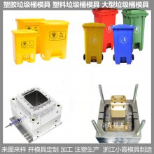 垃圾篓塑胶模具分类垃圾桶注塑模具塑胶垃圾篓模具 台州大型注塑模具厂