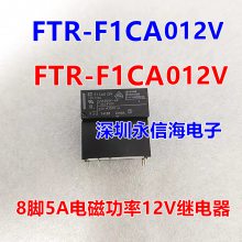 ԭװFTʿͨʼ̵F1CA012V 8/***/F1CA012V/F1CA005V