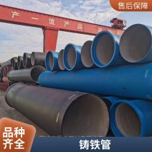 T型承插式球墨管 DN700铸铁管 外防腐内衬水泥 更实用