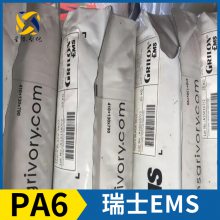 ʿEMS Grilon? PA6 BG-60 FC 6 6