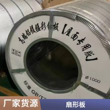 厂家供应防腐屋面板 铝镁锰板厂家 供应65-400型直立锁边铝板 直板扇形板弯弧板