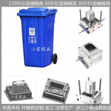 垃圾车模具设计制造 垃圾车模具生产线 加工定 垃圾车模具厂家