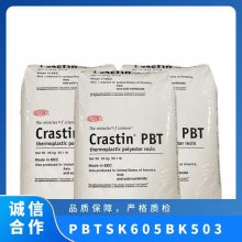 PBT Ű SK605 BK503 ע õӲ ӵ ҵӦ ṹ