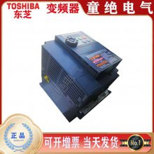 ֥ƵTOSHBA Ƶ0.4-280KW VFAS3-4055PC