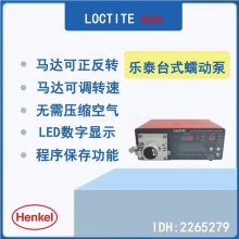 ̩LOCTITE PU20㽺 䶯㽺 ɽ ƽ UV