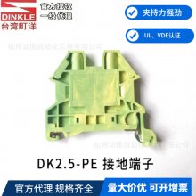 ̨DK2.5N-PE˿ʽӵضֱͨͻɫ