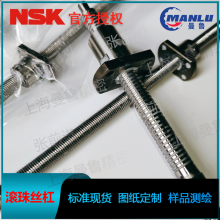 NSK W3617SA-1Z-C5Z10 СSASA˿ Ʒ˿