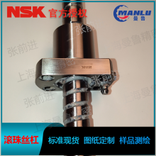 NSK W1406FA-2-C3T5 ׼Ʒ˿ ͼ˿