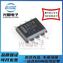 MC33178DR2G SOIC-8 ͹ĵ˫ͨŴоƬ ԭװƷ