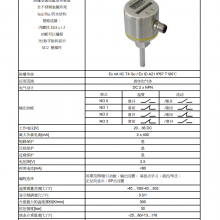 EMAFE6205¶FE6204 FE6203 FE6202 FE6201