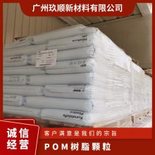 POM Ultraform? ¹˹ W2320 003 Q600 עܼ ׳ ۼȩ