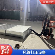 管道漏风量检测机 空调系统送风密闭性测试 中压泄漏量检测