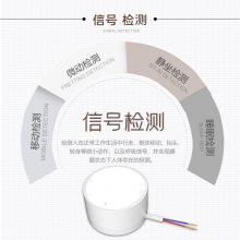 天津无线雷达传感器参数电视机人体感应天津家电雷达模块厂家