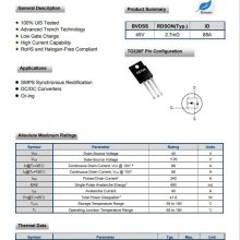 Fet FKF4048 NMOSFET װTO220F ԭԭװ