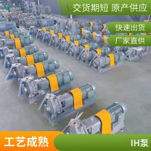 IH65-40-250ı 25ÿСʱ 50IH