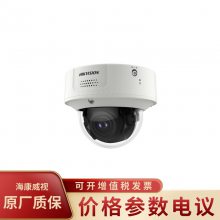 HIKVISION/海康威视DS-2CD5187EFWDV2-IZS 智能警戒800万网络监控