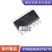 ȫԭװƷ 74HC373 74HC373D SN74HC373DWR Ƭ SOP20 