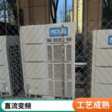 美的MDS-H160W(E1)大6匹一拖五家用中央空调直流变频多联机