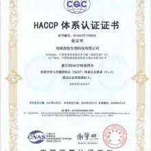 HACCP