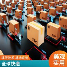 百运国际货运代 物流运输一对一客服国际运输