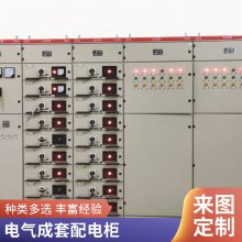 专业生产高低压成套开关柜抽屉柜 抽出式 GCS GCK MNS GGD 厂家报价