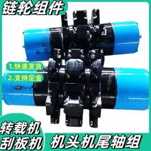 167S800904链轮 矿用SGZ764/160刮板输送机头轮 锻打刮板机轮组