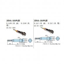 (yng)SAKAZUMEԑ Ͱl(f)LEDʾDO8-16HMJ(B)