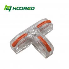 T型端子一进二出器电线分线器LED灯具连接接头PCT112工业级耐用