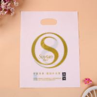 手提礼品购物袋 透明塑料礼品袋 环保购物平口袋  PE手提袋购物袋