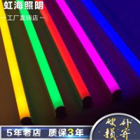 ledT5 T8灯管一体化led灯管1.2米亚克力灯管红黄蓝绿光l批发