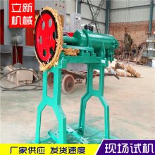 云南过桥米线机 全自动商用米粉机 大型鲜榨桂林米粉机 米线机