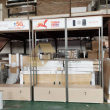 联通5G展示柜台供应 联通2021版展示柜台价格