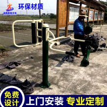 社区健身路径 健骑机双人落地健骑机 荆州松滋健身器材厂家直销
