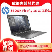 գHPZBook_Firefly15_G7 15.6ӢƶͼιվʼǱʦᱡ