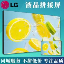 LG 55Ӣ8MMƴҺƴĻ޷ledػҵǽֱʾ