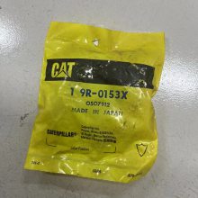 9R0153卡特柴油机推土机装载机工程机械配件滑动轴承9R-0153