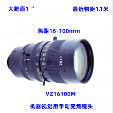 ձԭװspacecomҵͷVZ16100M116-100mmӾ